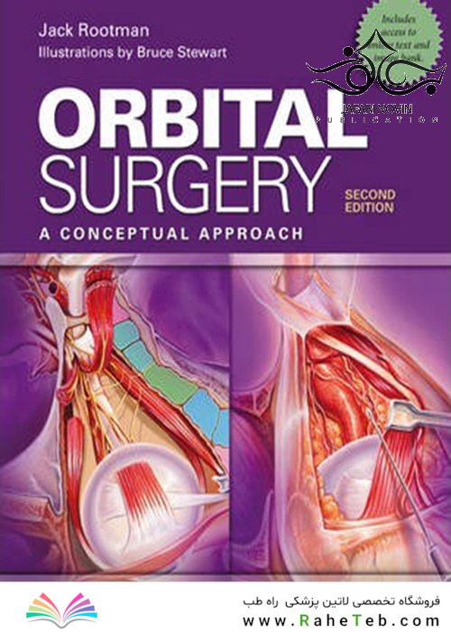 Orbital Surgery: A Conceptual Approach Second Edition2013 جراحی مداری