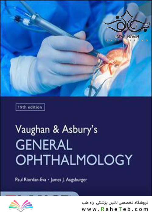Vaughan - Asbury’s General Ophthalmology, 19th Edition2017 چشم پزشکی عمومی