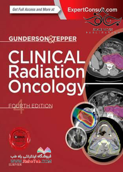 Clinical Radiation Oncology 4th Edition2015  انکولوژی بالینی