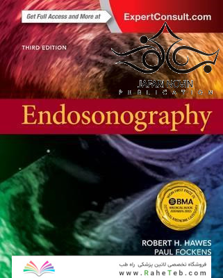 Endosonography 3rd Edition2014 اندوسونوگرافی