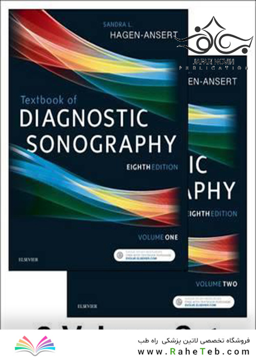Textbook of Diagnostic Sonography: 2-Volume Set 8th Edition2017