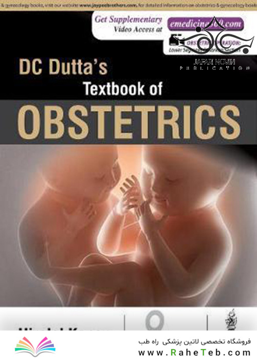 DC Dutta’s Textbook of Obstetrics 9th Edition2018