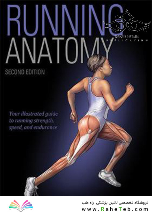 Running Anatomy, 2 edition2018 در حال اجرا آناتومی