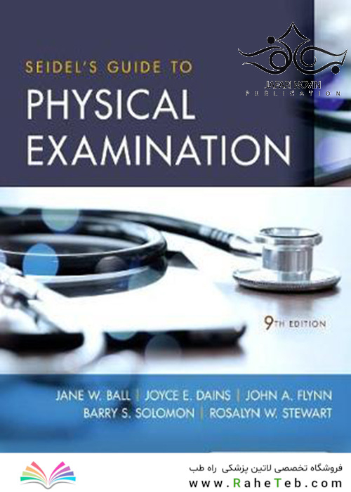 Seidel’s Guide to Physical Examination, 9th Edition2018 راهنمای معاینه فیزیکی سیدل
