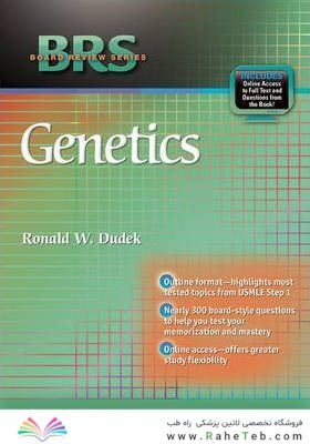 BRS Genetics (Board Review Series) 1st Edition2009 ژنتیک بی آر اس (سری بررسی هیئت مدیره)