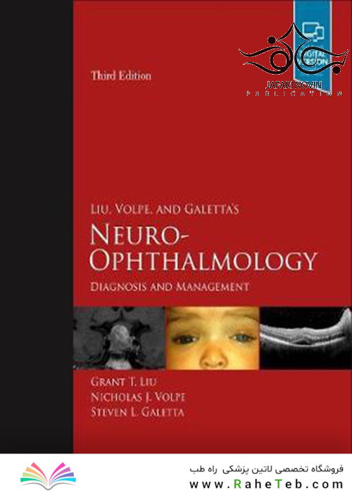 Neuro-Ophthalmology: Diagnosis and Management 3rd Edition2018 نورولوژی - چشم پزشکی: تشخیص و مدیریت