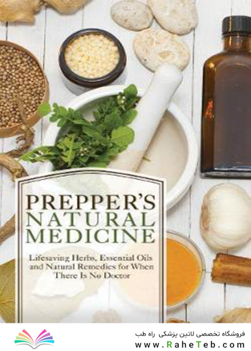 Prepper’s Natural Medicine2015 طب طبیعی