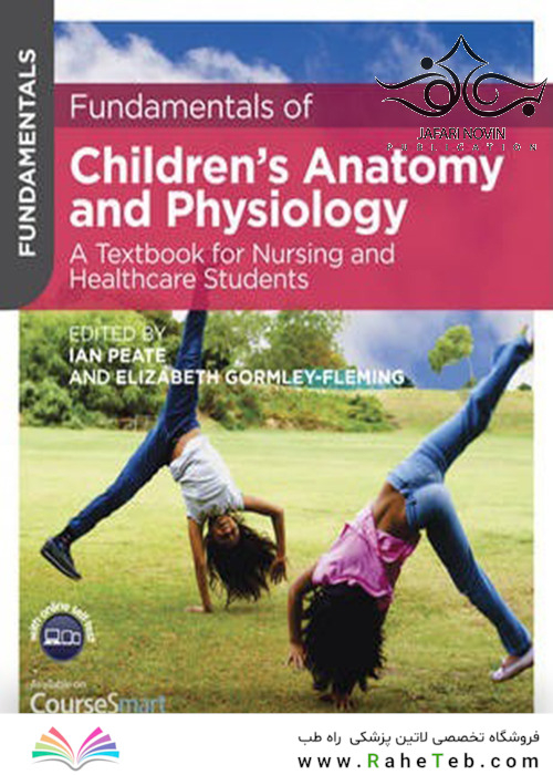 Fundamentals of Children’s Anatomy and Physiology2015 مبانی آناتومی و فیزیولوژی کودکان