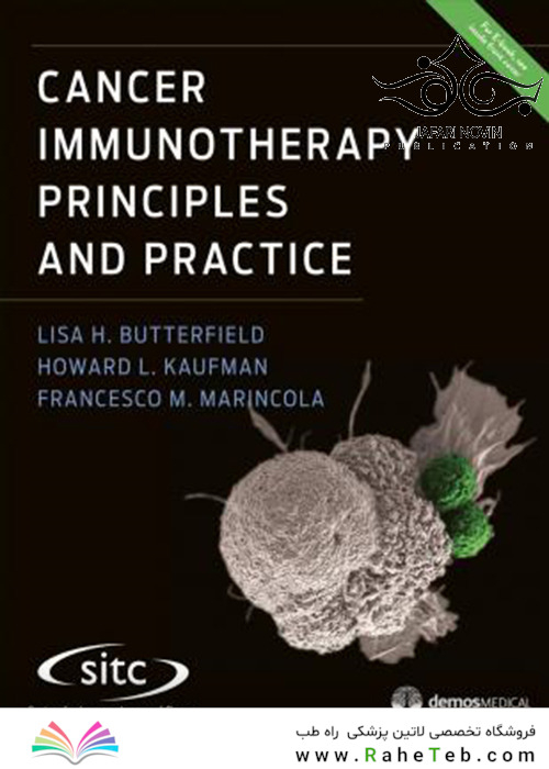 Cancer Immunotherapy Principles and Practice2017 ملزومات جراحی عمومی