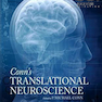 Conn’s Translational Neuroscience, 1st Edition2016  ترجمه علوم اعصاب