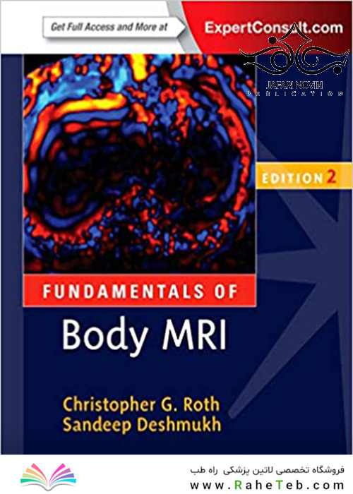 Fundamentals of Body MRI, 2nd Edition2016 مبانی ام آر آی بدن