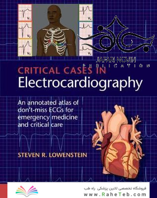 Critical Cases in Electrocardiography, 1st Edition2020 موارد بحرانی در الکتروکاردیوگرافی