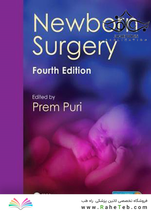 Newborn Surgery, 4th Edition2018 جراحی نوزاد