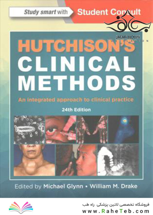 Hutchison’s Clinical Methods, 24th Edition2017 روشهای بالینی هاچیسون