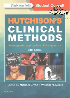 عکس Hutchison’s Clinical Methods, 24th Edition2017 روشهای بالینی هاچیسون