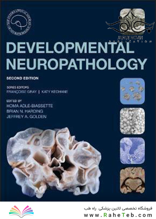 Developmental Neuropathology, 2nd Edition2018 آسیب شناسی عصبی رشد