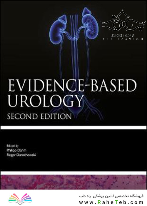 Evidence-based Urology, 2nd Edition2018 اورولوژی مبتنی بر شواهد