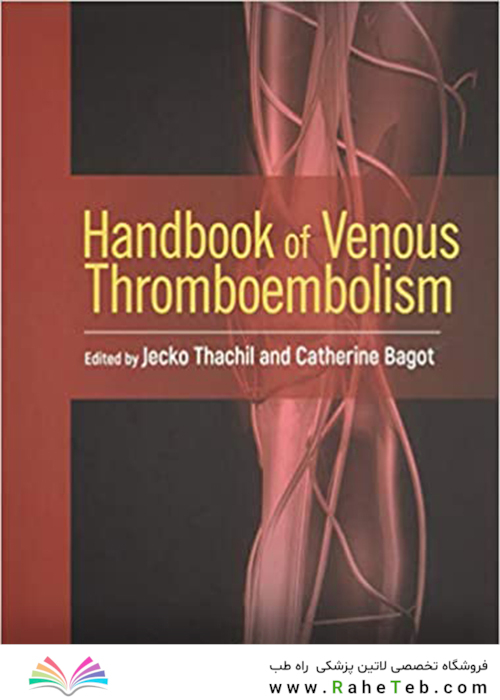 Handbook of Venous Thromboembolism 1st Edition2018 راهنمای ترومبوآمبولی وریدی