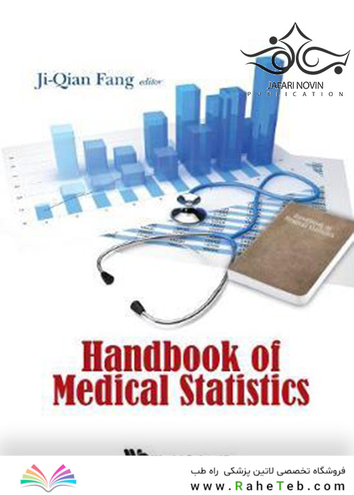 Handbook of Medical Statistics, 1st Edition2017