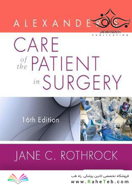 Alexander’s Care of the Patient in Surgery, 16th Edition2018 مراقبت الکساندر از بیمار در جراحی