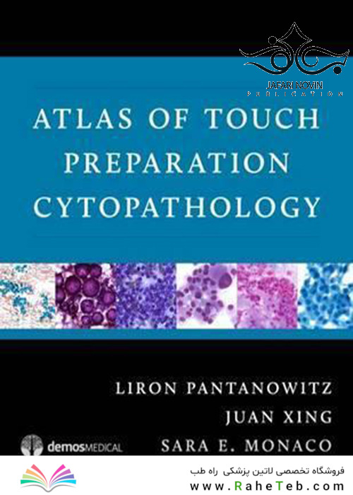 Atlas of Touch Preparation Cytopathology20174  آماده سازی سیتوپاتیولوژی لمسی