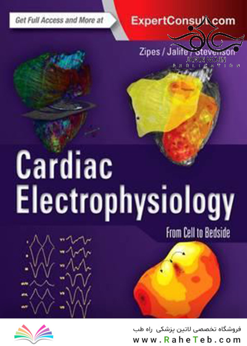 Cardiac Electrophysiology: From Cell to Bedside 7th Edition2017 الکتروفیزیولوژی قلب: از سلول به بالین