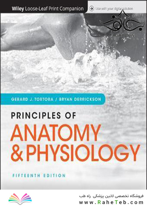 Principles of Anatomy and Physiology, 15th Edition2018 اصول آناتومی و فیزیولوژی
