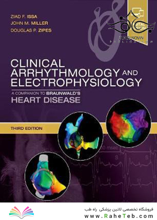 Clinical Arrhythmology and Electrophysiology, 3rd Edition2018 آریتولوژی و الکتروفیزیولوژی بالینی