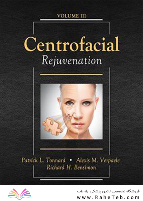 Centrofacial Rejuvenation, 1st Edition2017 جوان سازی مرکز صورت