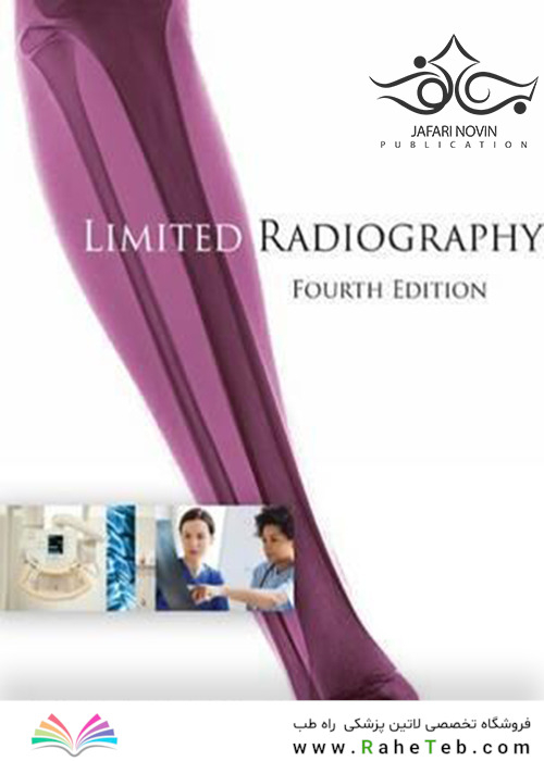 Limited Radiography, 4th Edition2017 رادیوگرافی محدود