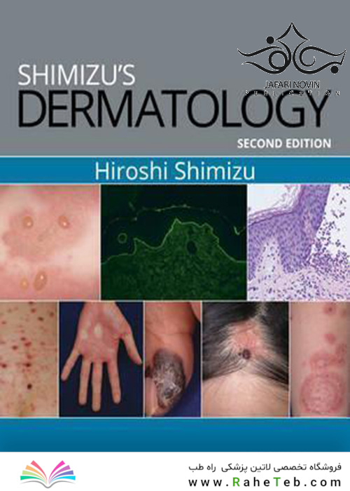 Shimizu’s Dermatology, 2nd Edition2017 پوست شیمیزو