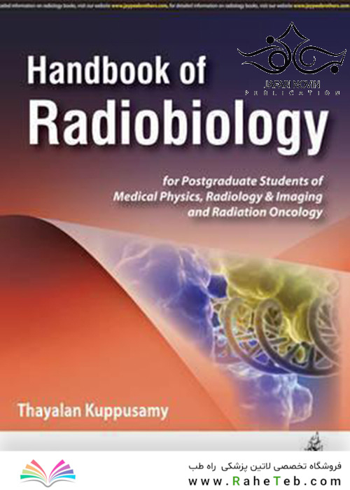 Handbook of Radiobiology, 1st Edition2016 رادیولوژی