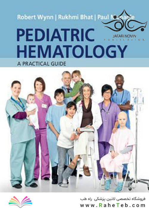 Pediatric Hematology: A Practical Guide 1st Edition2017
