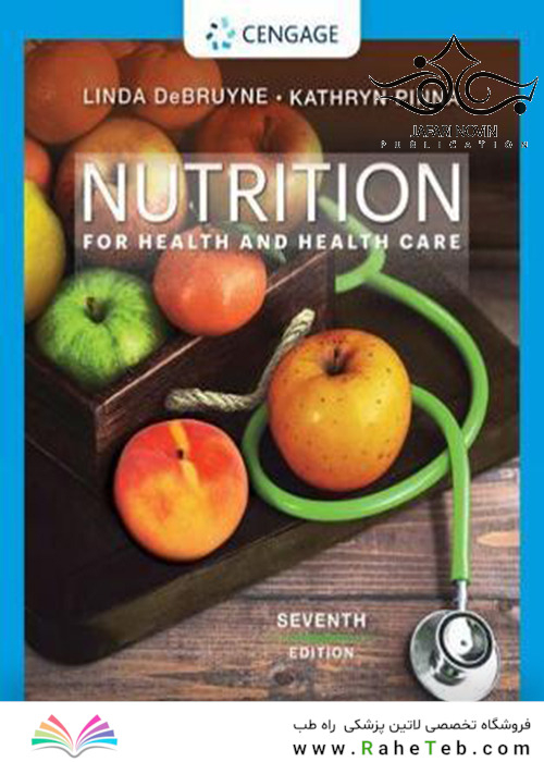 Nutrition for Health and Health Care, 7th Edition2019 تغذیه برای بهداشت و مراقبت های بهداشتی