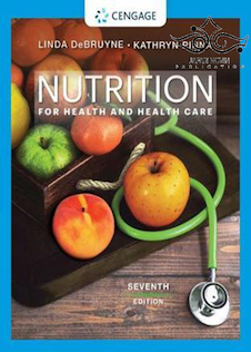 عکس Nutrition for Health and Health Care, 7th Edition2019 تغذیه برای بهداشت و مراقبت های بهداشتی