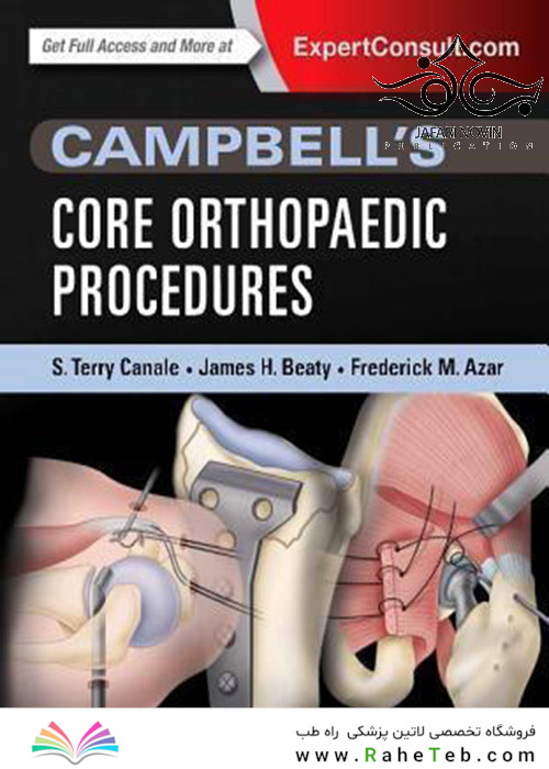 Campbell’s Core Orthopaedic Procedures, 1st Edition2015 روشهای ارتوپدی هسته ای کمپبل