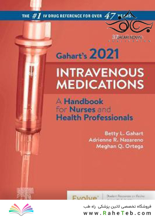Gahart’s 2021 Intravenous Medications 37th Edition2020 داروهای داخل وریدی