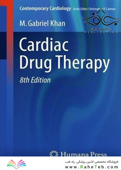 Cardiac Drug Therapy (Contemporary Cardiology) 8th ed2014 درمان دارویی قلب