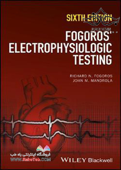 Fogoros’ Electrophysiologic Testing, 6th Edition2017 تست الکتروفیزیولوژیک
