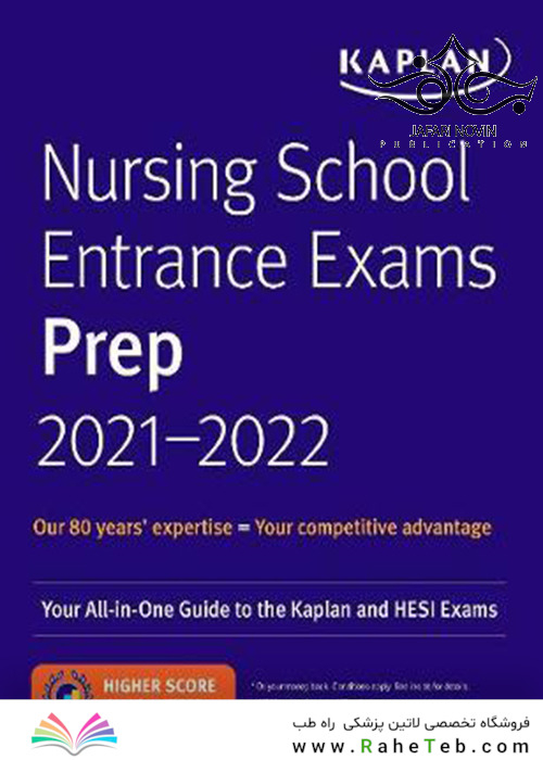 Nursing School Entrance Exams Prep 2019-2020, 8th Edition آمادگی آزمون ورودی دانشکده پرستاری