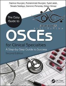 عکس The Easy Guide to OSCEs for Specialties, 2nd Edition2017 راهنمای آسان برای OSCEs برای تخصص ها