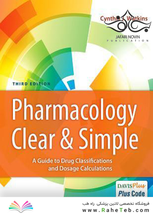 Pharmacology Clear and Simple, 3rd Edition2018 فارماکولوژی واضح و ساده