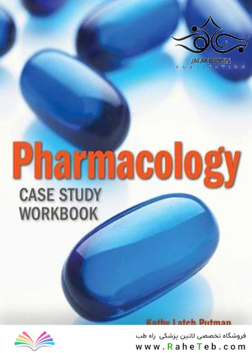 Pharmacology Case Study Workbook, 1st Edition2010 کار مطالعه موردی داروشناسی