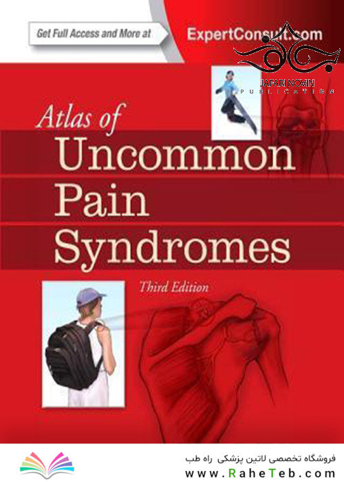 Atlas of Uncommon Pain Syndromes, 3rd Edition2013 اطلس سندرم درد غیر معمول