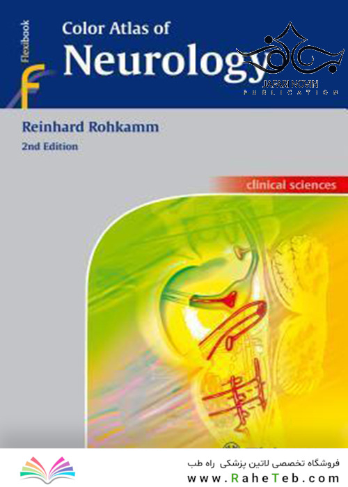 Color Atlas of Neurology, 2nd Edition2014 اطلس رنگی عصب شناسی
