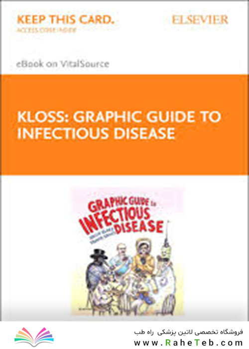 Graphic Guide to Infectious Disease 1st Edition2021 راهنمای گرافیکی بیماری عفونی نسخه اول