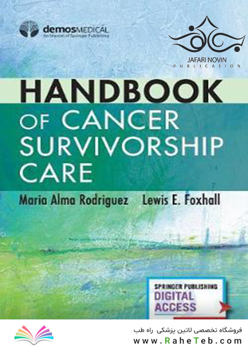 Handbook of Cancer Survivorship Care 1st Edition2018 راهنمای مراقبت از سرطان