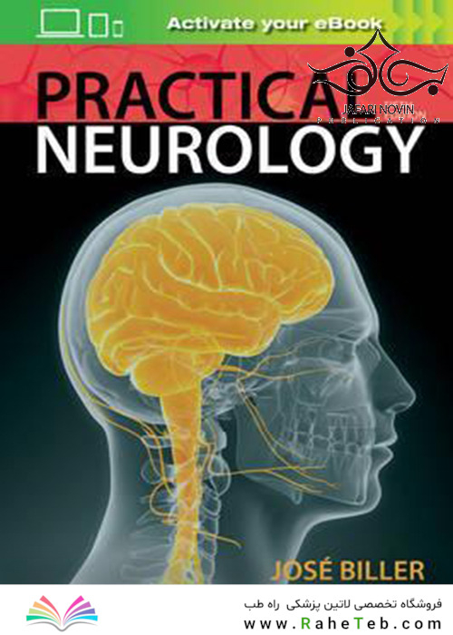 Practical Neurology, Fifth Edition2017 عصب شناسی عملی