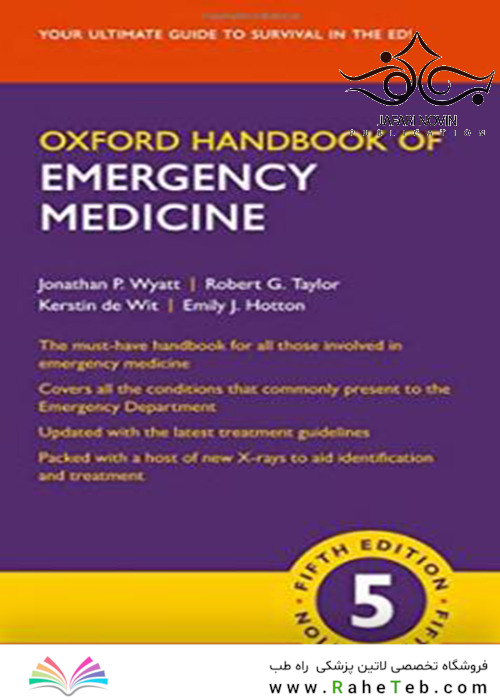 Oxford Handbook of Emergency Medicine, 5th Edition2020