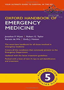 عکس Oxford Handbook of Emergency Medicine, 5th Edition2020